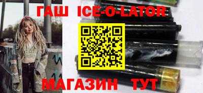 каннабис Гудермес