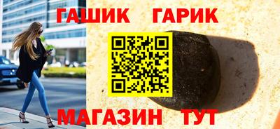 каннабис Гудермес