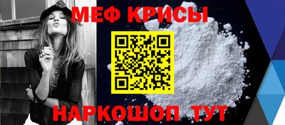 2c-b Гуково