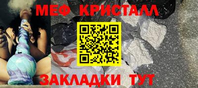 2c-b Гуково