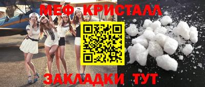 каннабис Гудермес