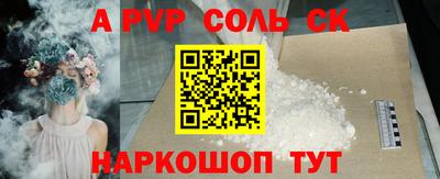 spice Гулькевичи