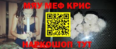 2c-b Гуково