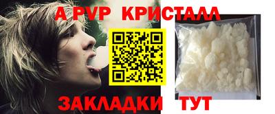 2c-b Гуково