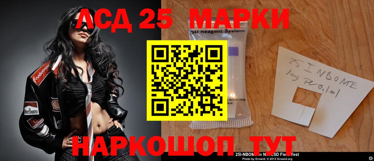Лсд 25 экстази  ЛСД экстази кислота  Вход с VPN  Усть-Кут 