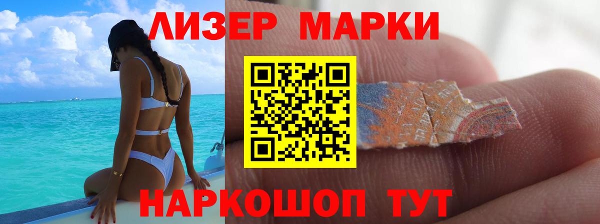 LSD-25 экстази ecstasy Усть-Кут