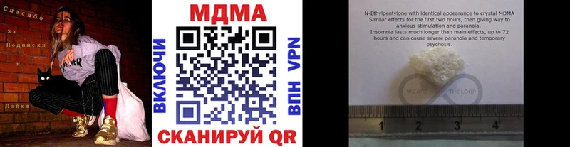 MDMA VHQ  где купить   Усть-Кут 