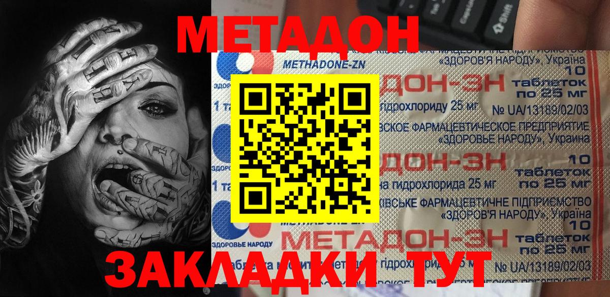 Бошки Шишки  Вход с VPN  LSD-25  ГАШИШ  Усть-Кут  Кокаин  МДМА  Меф кристаллы 