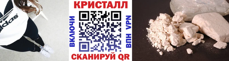 Первитин кристалл  Усть-Кут 