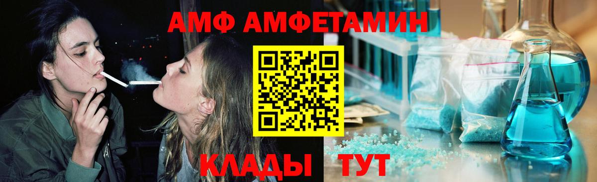 Первитин мет  Первитин мет  Вход с VPN  Усть-Кут 