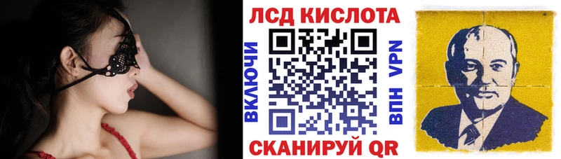 Марки 25I-NBOMe 1,8мг  omg маркетплейс  Усть-Кут  наркотики 
