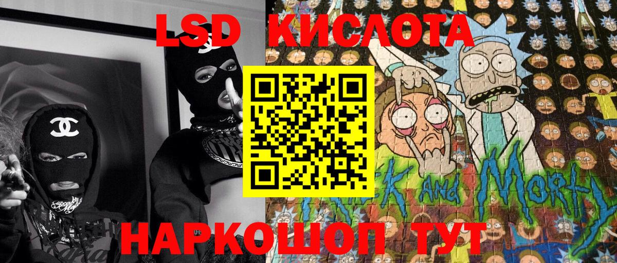 Усть-Кут  Наркотические марки 1,5мг  Марки 25I-NBOMe  Вход с VPN 