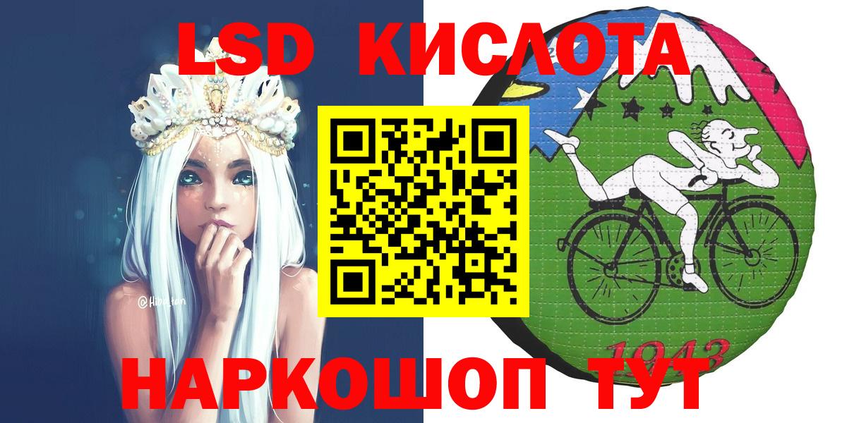 Марки NBOMe 1500мкг Усть-Кут