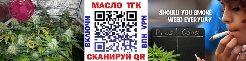 ТГК вейп с тгк  продажа наркотиков  Усть-Кут 